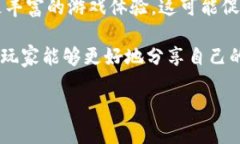 jiaoti区块链游戏的生命周