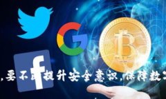   如何找回TPWallet的密钥和助记词？完整指南与解