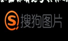 在使用TPWallet等数字钱包时