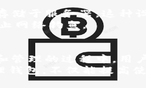   如何检测是否成功创建TPWallet：详细指南与操作步骤 / 

 guanjianci TPWallet, 钱包创建, 加密货币, 数字资产 /guanjianci 

引言
随着区块链技术的快速发展，数字资产的管理与存储愈发重要。在这其中，TPWallet作为一款去中心化的钱包工具，受到越来越多用户的青睐。然而，许多初次接触TPWallet的用户在创建钱包后，可能会对钱包是否成功创建这一问题感到困惑。本文将详细探讨如何查看自己是否成功创建了TPWallet，并提供相关步骤和注意事项。

一、TPWallet的基本概念与功能
TPWallet是一个支持多种加密货币的去中心化钱包，用户可以利用它安全地存储、管理和转移自己的数字资产。该钱包往往提供私钥管理、资产多样化和交易记录查询等功能。了解TPWallet的基本原理，将有助于后续的创建和管理过程。

二、创建TPWallet的方法回顾
在正式查看自己是否成功创建TPWallet之前，有必要回顾一下创建TPWallet的流程。在通常情况下，用户需下载TPWallet应用，按照提示进行注册和创建备份。在创建过程中，系统会提供助记词，这些助记词在找回钱包时至关重要。务必将其妥善保管，不可泄露。

三、查看钱包是否成功创建的步骤
1. **打开TPWallet应用**：在手机或者计算机上，找到并打开已经安装的TPWallet应用。如果在多个设备上都有安装，请确保你是在正确的设备上进行操作。
2. **输入密码或者生物识别信息**：根据你在创建钱包时设定的安全措施，输入相应的密码，或者使用指纹、面容识别等方式解锁应用。
3. **查看钱包主界面**：解锁后，进入TPWallet的主界面。在这里，你应该能看到你所管理的资产清单和交易记录。如果你的钱包创建成功，那么你会在界面中看到一个账户地址，该地址通常为一串字母和数字的组合。
4. **确认账户地址**：确保这个账户地址与你在创建钱包时的备份信息一致。若地址相同，说明你的钱包创建成功。如果你发现账户地址缺失或者不一致，可能意味着创建过程存在问题。

四、常见问题及解决方法
在使用TPWallet时，用户可能会遇到各种问题，以下是一些常见问题以及对应的处理方法：

h41. 钱包无法打开/h4
如果在尝试打开钱包时出现问题，首先检查应用是否为最新版本。可以考虑卸载后重新安装应用，确保不会丢失助记词。同时，如果你忘记了密码，则可能需要进行密码重置或支持中心联系。

h42. 账户地址未显示或显示异常/h4
若你进入主界面后未能找到账户地址或地址显示不正常，有可能是在创建过程中出现错误。建议重启应用，或尝试使用另一台设备登录查看。如果仍有问题，考虑到TPWallet的官方技术支持进行咨询。

h43. 资产丢失或无法转移/h4
在钱包出现异常时，用户最为关心的往往是资产是否安全。首先确认你的助记词是否仍在。如果助记词有备份，可以尝试在其他设备上使用助记词重新导入钱包，以找回资产。若助记词丢失，将无法恢复钱包内容，因此务必重视备份工作。

五、进一步了解TPWallet的安全性
在完成钱包的创建与确认后，了解TPWallet的安全性也是不可或缺的一步。TPWallet采用去中心化存储技术，用户的私钥和资产信息存储于本地，而不是存储于服务器。这种设计大大降低了被黑客攻击的风险，是其一大优势。
尽管TPWallet在安全性上具备优势，用户仍需遵循一些基本的安全操作。比如定期更新密码，确保助记词和私钥的安全，同时不要随意点击不明链接，以防止网络钓鱼。

总结与展望
成功创建并确认TPWallet后，用户可以自由地进行加密货币的管理。随着这一领域的不断发展，新的功能和技术也将不断涌现。在利用TPWallet进行投资和管理的过程中，用户应该保持学习的态度，经常关注最新的行业动态。同时，了解如何查看是否成功创建TPWallet，将为今后的使用提供便利。
在接下来的日子里，希望每一位用户都能顺利掌握TPWallet的使用，为自己的数字资产保驾护航。无论是新手用户还是经验丰富的老手，了解如何有效管理钱包，不仅能提高使用体验，更能保护个人资产安全。