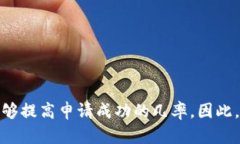    泰国TPWallet退款指南：教