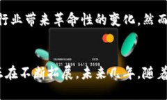    区块链金融：2023年十大