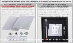 2023年金融科技与区块链领