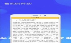 区块链通信与金融的5大区