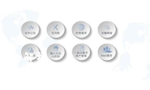 意外缩减数字的解析  
为何在TPWallet提币时资金为何减少？4大原因解析！