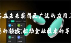 基于区块链技术的存证金