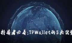 2023年狗币持有者必看：