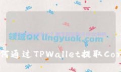 2023年详细指南：如何通过