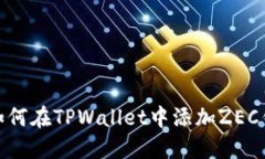 2023年最新：如何在TPWall
