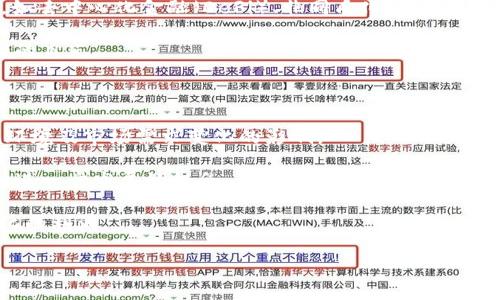 区块链金融科技：2023年5大潜力股票全面分析

区块链,金融科技,股票投资,2023/guanjianci

随着科技的迅速发展，区块链技术已经扩展到了多个领域，其中金融科技无疑是受益最大的一个。这不仅因为区块链可以提高透明度、降低成本，还因为它的去中心化特性为金融交易带来了前所未有的新机遇。投资者们对区块链金融科技公司的关注度日益上升，市场的表现也在不断变化。本文将深入分析2023年表现突出的5大区块链金融科技股票，帮助投资者更好地把握市场动向。

区块链的基本概念与金融科技结合点

区块链是一种分布式账本技术，能够在没有中心化控制的情况下进行安全的交易记录。它的不可篡改性和透明性，使得各类交易行为得以在一个可信的环境中进行。这种技术为金融科技带来了新的生机，能够处理更安全的支付、清算和结算流程，极大提升金融服务的效率。

通过结合金融科技，区块链也大大改善了传统金融体系中的流程缓慢、成本高昂等问题。如今，越来越多的传统金融机构、初创企业以及大型科技公司正积极研究和应用区块链技术，提高服务的安全性与效率。金融科技的未来与区块链息息相关。

2023年5大潜力股票分析

以下是2023年表现突出的5家涉及区块链金融科技的公司及其股票分析。这些公司在行业内已有显著的影响力，其创新的解决方案将继续推动金融科技的发展。

1. 脸书（Meta Platforms, Inc.）

脸书不久前宣布了其元宇宙计划，并致力于开发基础设施，以便在其生态系统内集成区块链技术。作为全球最大的社交媒体平台之一，脸书的用户基础为其区块链金融科技项目提供了巨大的市场潜力。虽然面临不少竞争和监管挑战，但脸书对区块链的投资将可能带来颠覆性的变化。

若家庭利用区块链技术来增强安全性并推动数字货币的使用，那么脸书的潜力将不言而喻。此外，Meta还在积极探讨引入加密支付和钱包服务，很多分析师预计这些将成为其收入的重要组成部分。

2. 头条（ByteDance）

作为今日头条和抖音的母公司，字节跳动近年来开始涉足区块链金融科技领域。他们的目标是在海量用户基础上推出金融科技解决方案，尤其是数字支付和跨境交易。字节跳动利用其技术能力和市场洞察力，可能在未来几年内实现显著的市场份额。

尤其是与数字人民币结合使用的可能性，将使其在中国市场中占据一席之地。同时，其全球扩展战略也显示了潜在的增长空间，特别是在具有快速增长的数字经济的国家。投资者不妨关注其在区块链项目上的进展，带来更多利好消息。

3. 罗布洛克斯（Roblox Corporation）

罗布洛克斯以其线上游戏和创作平台而闻名，近日也开始关注区块链技术的潜在运用。通过为游戏玩家提供一个去中心化的交易平台，罗布洛克斯可以让用户自由交易他们使用的虚拟资产。这种形式不仅有助于提升用户粘性，还可能成为公司未来收入的重要来源。

尤其是子女教育和创作展示方面的应用，尤其在年轻用户群体中，提供了一种全新的互动方式。罗布洛克斯在区块链领域的探索，代表着未来游戏行业的新潮流。

4. 银梦科技（Chainalysis）

银梦科技是一家专注于区块链数据分析的公司，其产品主要用于合规、反洗钱及交易监测。随着越来越多企业和金融机构开始采纳区块链技术，如何有效地监控和合规变得尤为重要。银梦科技提供的解决方案在这方面起到了关键作用。

该公司在与不同金融机构合作中，显示出了强大的Market fit。投资于银梦科技的逻辑在于，正当加密货币及区块链应用日渐普及时，合规需求亦随之上升。未来，随着使用者和施行者的增加，银梦科技的市场份额有望进一步扩大。

5. 以太坊（Ethereum）

作为区块链领域的领军者之一，以太坊致力于为去中心化应用（dApps）提供基础设施。其智能合约功能使得区块链的应用场景不再局限于数字货币，金融科技的众多创新，如去中心化金融（DeFi）、非同质化代币（NFT）等都依赖于以太坊的支持。

以太坊的持续技术升级以及推广计划，让大家都在关注这一价值涌入的机会。尤其是ETH 2.0升级后，为其带来的更快的交易处理能力和环保特性，吸引了不少机构投资者的目光。

投资策略与市场前景

在投资这些公司股票时，投资者应关注其财务健康、市场竞争力及区块链技术应用的深度等因素。这些企业的成长不仅会由于其自身的创新，还会受到宏观经济政策、法规环境及市场需求变化的影响。

整体来看，区块链金融科技有着极大的市场潜力。尤其在数字化、智能化的潮流之下，越来越多的公司开始拥抱这一新兴技术。互联互通日益增强的环境，也为这些企业提供进一步发展的机会。

作为投资者，不仅要关注企业基础数据的变动，也要定期分析行业内的动态与趋势，进行及时调整。只有深入了解市场，才能在充满波动的投资环境中，抓住机遇，实现最大化的利润。

总之，投资区块链金融科技股票不仅是一种个人财富增值的方式，更是参与这一颠覆性技术浪潮的重要手段。随着科技的不断发展，这些股票在未来的表现将值得期待。