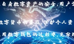 要讨论“tpwallet被盗找官方