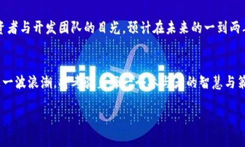   海南区块链游戏新政策：2023年5大关键变化，助力产业蓬勃发展 / 

 guanjianci 海南, 区块链游戏, 新政策, 产业发展 /guanjianci 

海南区块链游戏政策背景
海南省作为中国经济特区，近年来在科技创新方面加大了力度。区块链技术凭借其去中心化、不可篡改等特性，愈发受到各行业的关注，尤其是在游戏产业中的应用。为了推动地方经济发展与科技进步，海南省政府出台了多项新政策，意在打造区块链游戏的良性生态环境。

1. 政策概览与目的
2023年，海南省发布了一系列新政策，以支持区块链游戏的研发与运营。这些政策不仅为开发者提供了资金和技术支持，也明确了法规要求，旨在为区块链游戏的发展营造健康且富有竞争力的市场环境。这一系列政策的推出，标志着海南省在此领域的决心，计划吸引更多的企业与人才进入市场，推动地方经济转型升级。

2. 资金支持政策
海南省政府设立了专项基金，专门用于支持区块链游戏项目的开发和推广。根据政策规定，符合条件的企业能够申请资金补贴及税收减免，这无疑降低了初创企业的运营成本。尤其是对于那些拥有创新想法但缺乏资金支持的小型团队来说，这是一项重要的激励措施。

3. 人才引进与培训
政策还强调了人才的重要性。通过与高校及科研机构合作，海南省政府计划开设多种形式的区块链技术培训课程，为在地和外来人才提供学习和实践机会。在这些课程中，参与者不仅能够掌握技术基础，还能够获得区块链游戏设计和开发的前沿知识，从而为区域的生态系统注入新活力。

4. 行业规则与标准化
为了保护消费者权益和产业健康发展，海南省制定了一套区块链游戏的行业规范。这些规范包括对游戏内容的审核标准、数据保护措施，以及虚拟资产的交易规则。通过建立透明的法规体系，政府期望可以有效遏制市场中可能出现的欺诈行为，增强用户对区块链游戏的信任。

5. 开放测试与示范项目
海南省还将支持高质量的区块链游戏进行开放测试，通过市场反馈不断产品。与此同步，政府也计划推出一批示范项目，以引导更多企业参与进来。这些示范项目将集结一系列新兴技术和创意，成为行业标杆，推动整个区块链游戏生态的前进。

6. 国际化战略
另外，海南省的政策还亟待构建国际市场的开放度。通过促进与国际区块链游戏公司的合作与交流，海南希望吸引外资及技术。同时，政府也在探索与国际游戏开发者的联合，借此提升海南作为区块链游戏中心的全球知名度。

海南区块链游戏政策实施后的前景
通过一系列政策的实施，海南的区块链游戏产业将迎来新的发展机遇。政府的支持，不仅将帮助产生优质的游戏产品，也将吸引更多的投资者与开发团队的目光。预计在未来的一到两年内，海南的区块链游戏市场将快速增长，成为国内外玩家的新兴聚集地。

结语
海南省的区块链游戏新政策为产业发展注入了强大动力，同时也为相关从业者提供了机遇与挑战，在技术创新和市场竞争中，能否抓住这一波浪潮，将考验着每一个参与者的智慧与策略。各方需共同努力，为海南的区块链游戏产业构建更加美好的未来。 

正如许多创业者所言，机会总是留给有准备的人。在这一新政策的助力下，海南区块链游戏的明天，无疑更加值得期待。