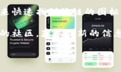 在TPWallet中，OK链的图标通