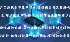 区块链投钱挖游戏币靠谱