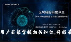 baojiuTP Wallet错误处理指南