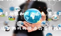   2023年莱茨狗：一场区块