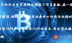 区块链游戏的包围圈：2