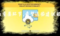 jiaotizitpwallet与BK钱包的同