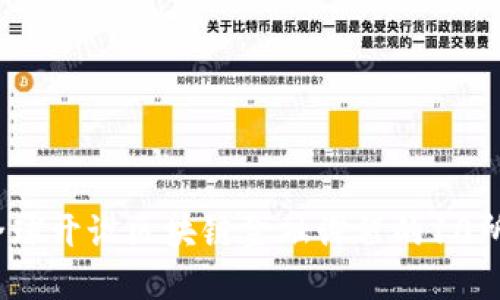 2023年全球开设区块链金融课程的10所顶尖院校