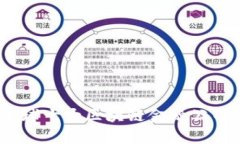 2023年全球十大区块链金融