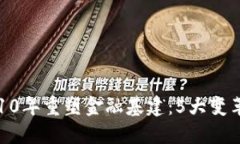 区块链将在未来10年重塑金