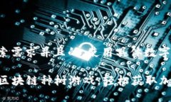 思考一个符合用户搜索需