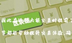 虎符交易所（Huobi）是一个