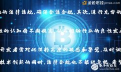 tiaoti区块链游戏工作的合