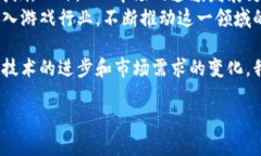 在回答“WSC游戏区块链是