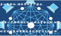 要将抹茶（Mexc）交易所中