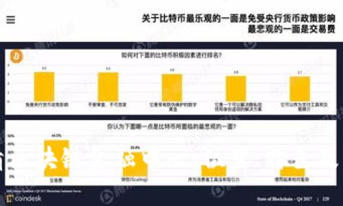 探寻吴清区块链金融中心：位置、特色及发展潜力