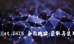 TPWallet SHIB 合约地址：获取