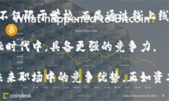    深入探析区块链金融实