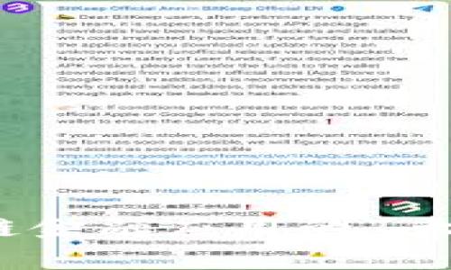 2023年区块链金融应用的7大主要功能分析