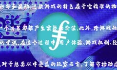   区块链游戏枪：2023年5款