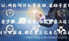   2023年必看：如何高效融