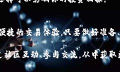 tiaoti完整指南：如何通过