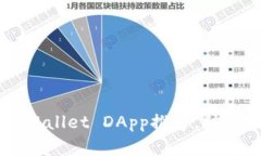 2023年9大最佳TPWallet DApp推