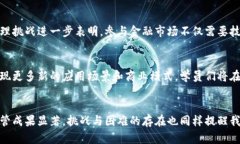 抬头区块链金融实训成果