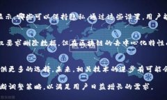 区块链数据一旦写入就无