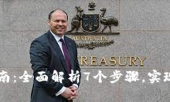 TPWallet资产页面转账指南：