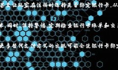   区块链游戏：了解绑定银