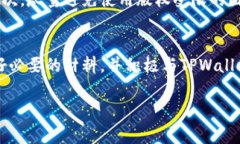   如何成功申请TPWallet代币