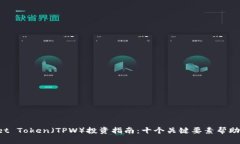 2023年TPWallet Token（TPW）投