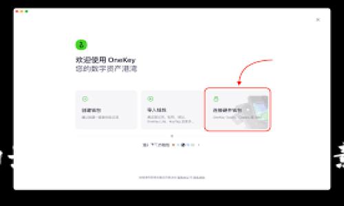 2023年区块链游戏场景建造指南：5大关键要素让你的项目脱颖而出