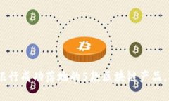 2023年广州金融银行成功落