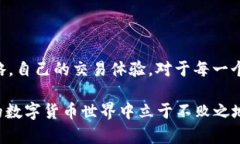    TPWallet无法交易的币种及