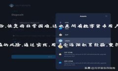 删除TP里的钱包能恢复吗？