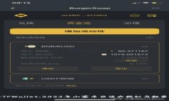 揭秘TPWallet：2023年山寨币