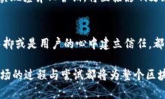   艾场区块链游戏：2023年